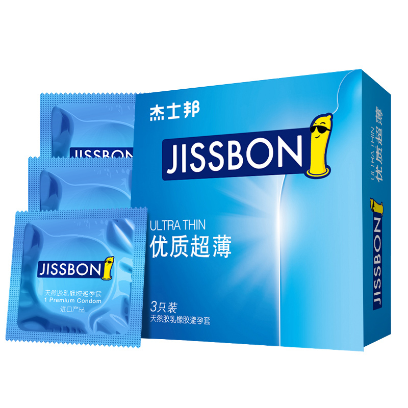 杰士邦自营旗舰店Jissbon 优质超薄3只装(JB3)安全套中号 刺激亲密情趣计生用品避孕套自营byt男用女用口用