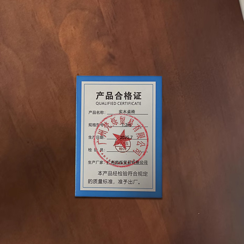 桃锦堂实木桌椅1.2m套高清大图