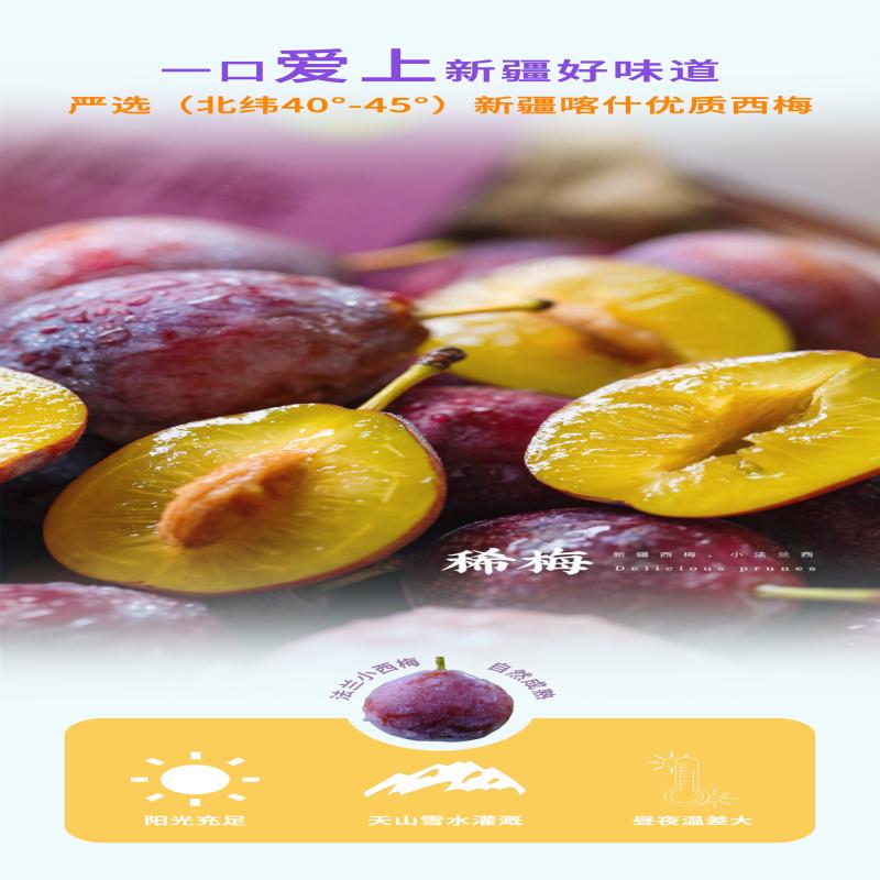 马三三 稀梅酸奶 180克*12罐高清大图
