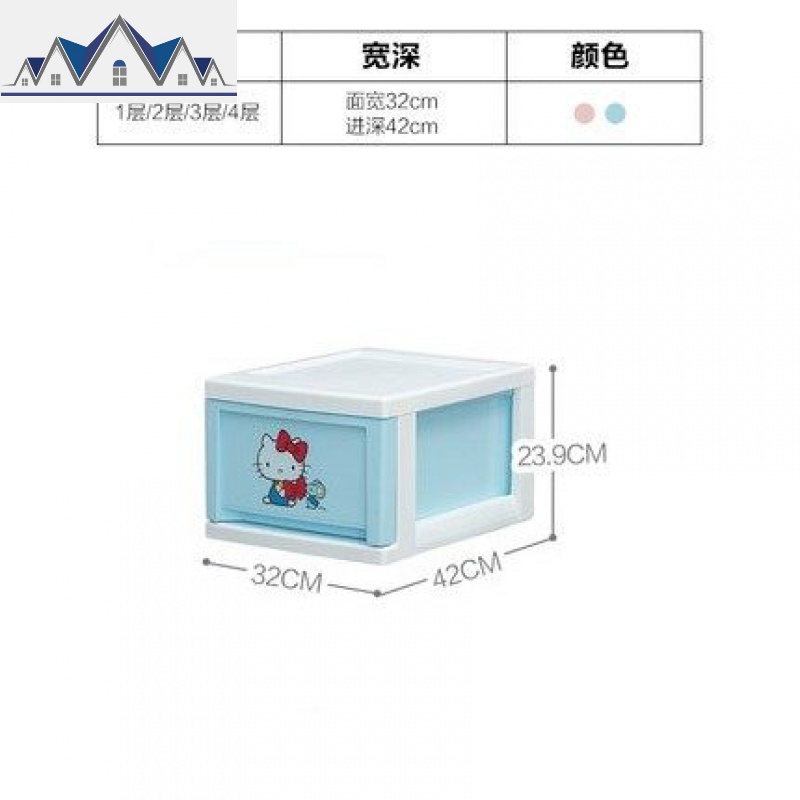 卡通儿童衣柜塑料窄型抽屉式收纳柜子整理柜鞋柜爱丽丝 三维工匠 KMCD324粉蓝色1层1个