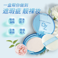 资生堂Za姬芮T区修护蜜粉5g 裸妆保湿定妆粉控油持久遮瑕收缩毛孔