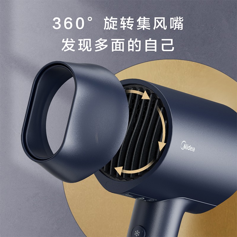 美的吹风机MB-AJ0503高清大图
