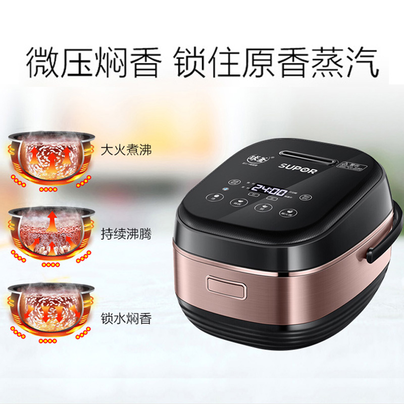 苏泊尔SUPOR电饭煲CFXB40HC8013A-130精铁球釜内胆4L预约功能3-6人IH电磁加热电饭锅 WiFi控制高清大图