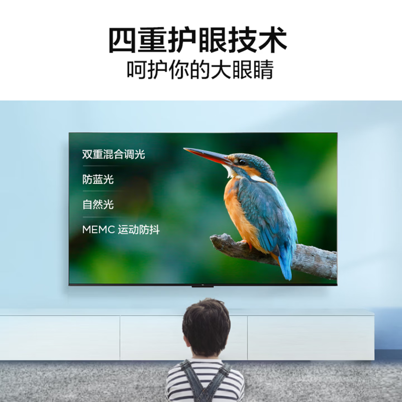 TCL电视 75S11-JN 75英寸高清大图