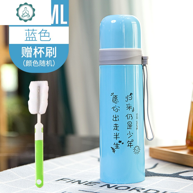 保温杯女带盖可喝水清新简约便携大容量500文艺学生韩版杯子男 封后 喜欢的人很优秀