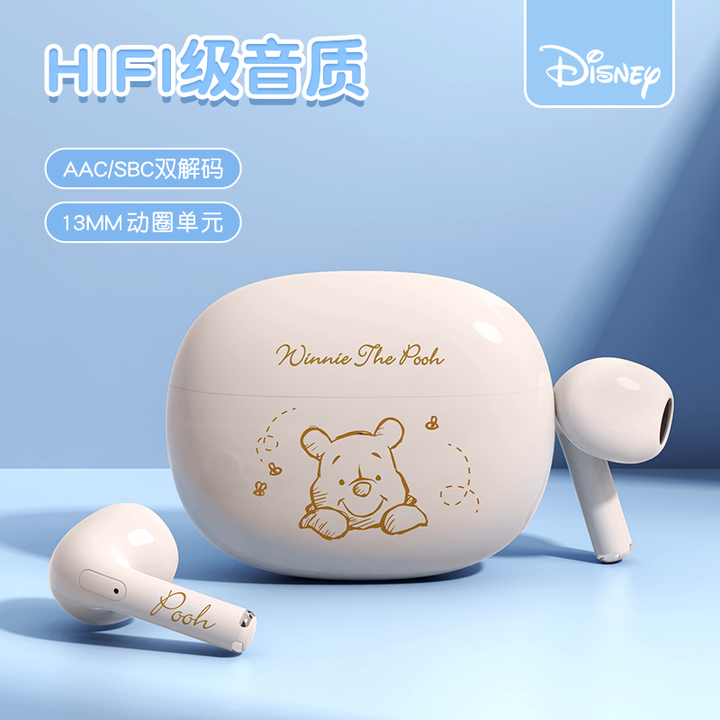 Disney迪士尼维尼熊正版真无线蓝牙耳机运动送礼物男女HIFI高音质超长续航轻盈半入耳大电量Q2
