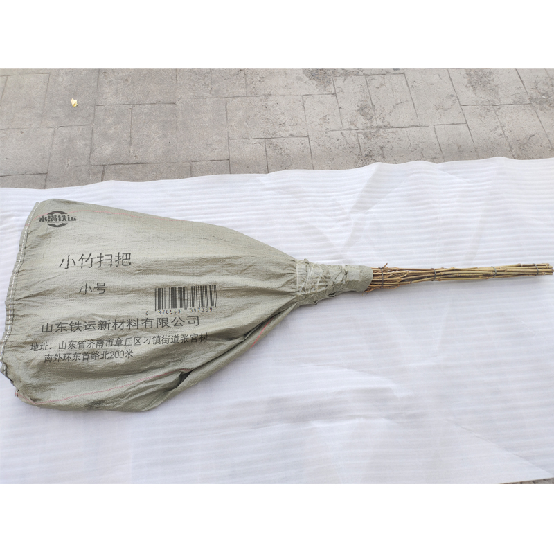 永满铁运 小竹扫把 小号 把高清大图