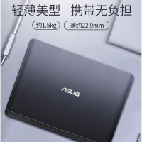 华硕(ASUS)顽石Y4000UB8250定制14.0英寸第八代英特尔®酷睿™i5-8250U 8GB 1TB+128GB固态 MX110-2G独显 IPS高清屏笔记本电脑-冰柱金