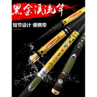 南极豹(nanjibao)足尺高碳素溪流竿 28调短节手竿3.6米-7.2米轻硬鱼竿