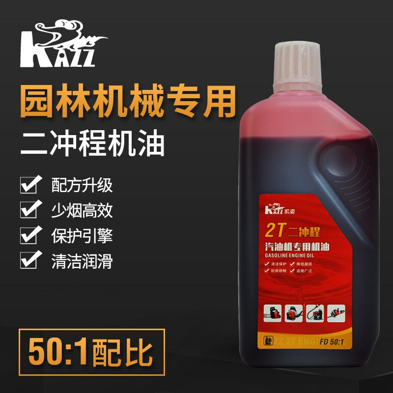 凯姿(KAZZ)2T机油(1L) 二冲程机油 10瓶 单位:箱高清大图