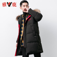 yaloo/雅鹿羽绒服男 中长款冬2018新款男士连帽保暖修身上衣潮