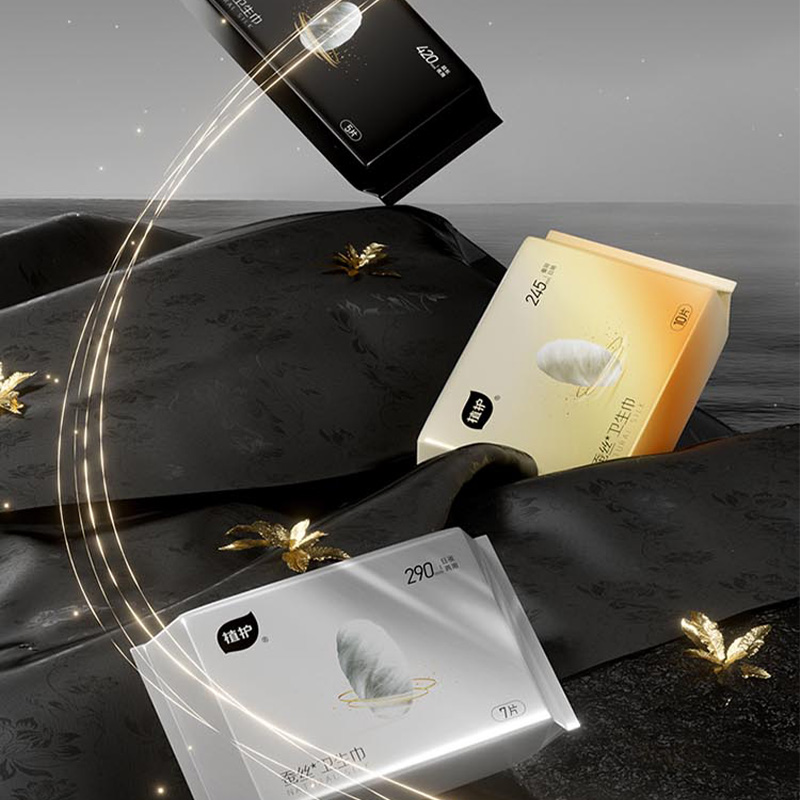 植护卫生巾蚕丝组合装ZH5735N1+ZH5736N1+ZH5737N1高清大图