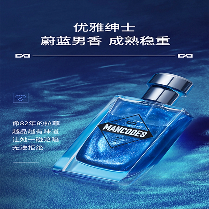左颜右色宇航员鎏金香水50ml YYQ-825510蔚蓝 香水高清大图