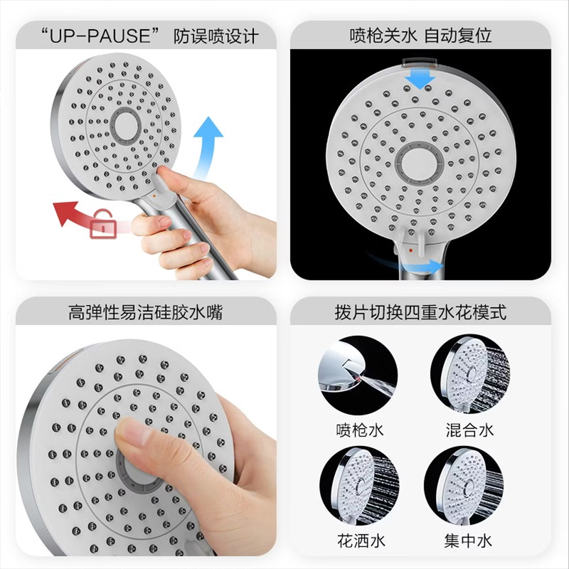 九牧(JOMOO)淋浴花洒莲蓬头喷枪花洒喷头硅胶多功能单品手持花洒S178014-2B02-1高清大图