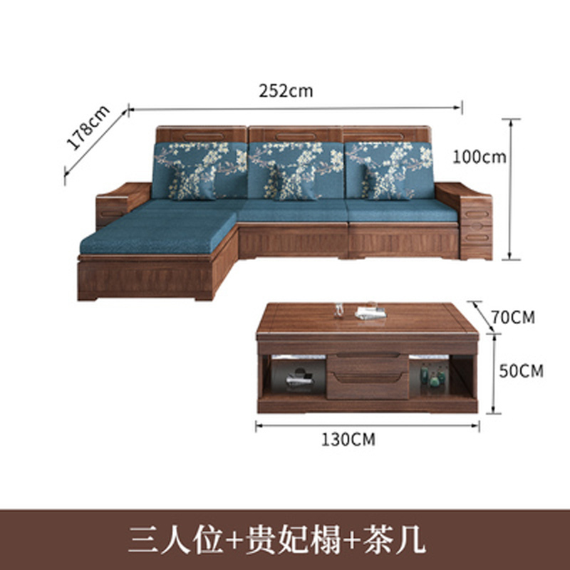 艺可恩金丝胡桃木实木沙发组合小户型冬夏两用现代新中式客厅科技布沙发