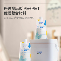 飞利浦(PHILIPS)储奶袋 吸嘴款储奶袋(30片)/200ml