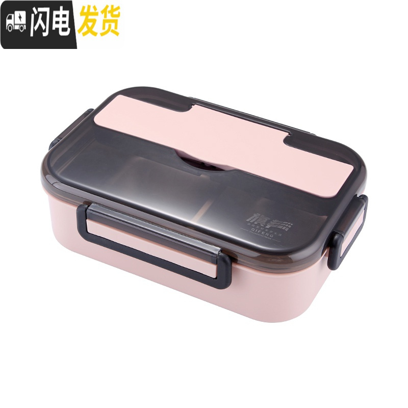 三维工匠304不锈钢饭盒分隔型儿童小学生便当盒分格上班族食堂打饭餐盒 小号-天空蓝+汤盒(送304筷子、勺子带餐具盒)高清大图