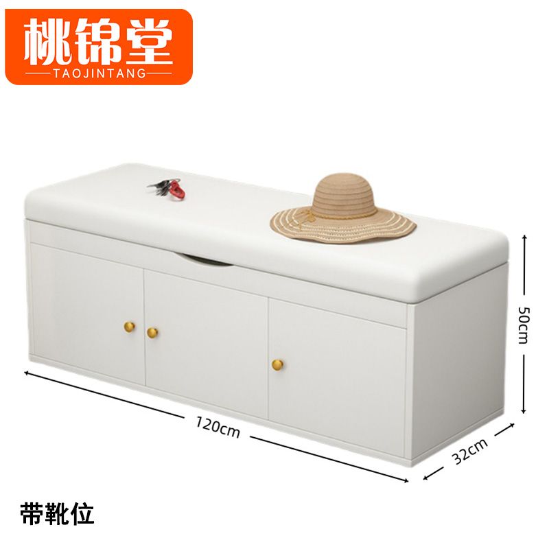 桃锦堂换鞋 凳高清大图