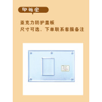 亚克力防护盖板