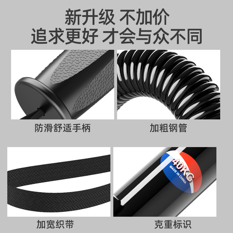 臂力器50公斤20/30/40kg男胸肌健身扩胸器材家用训练臂拉握力棒