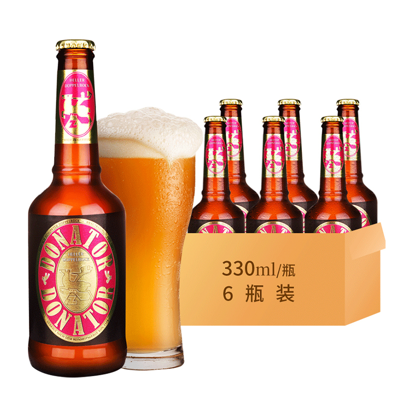 德国进口 德纳多贡啤精酿白啤酒330ml*6瓶整箱