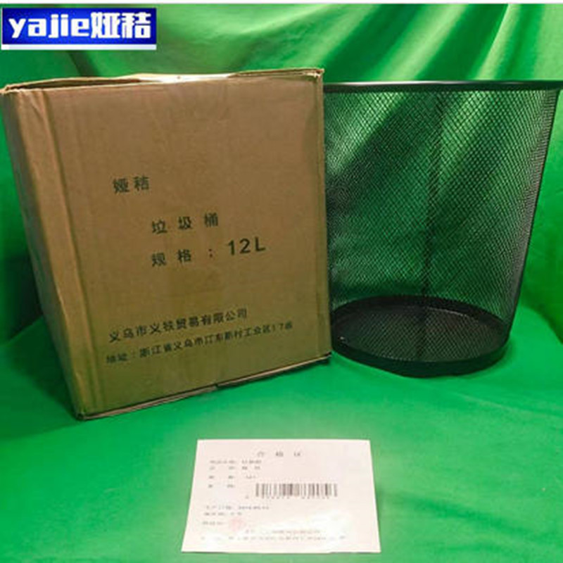 娅秸 垃圾桶 12L 个高清大图
