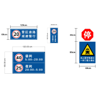 定制 交通牌 120cm*60cm 含铝板（含安装）带卡箍