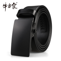 牛当家(CattleOWN)男士皮带真皮自动扣牛皮腰带男青年中年头层牛皮裤带7198
