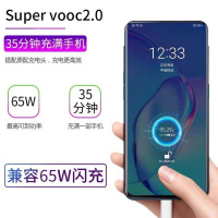 适配OPPO超级闪充65W充电器Reno4Pro数据线5G手机findx2闪充线Ace