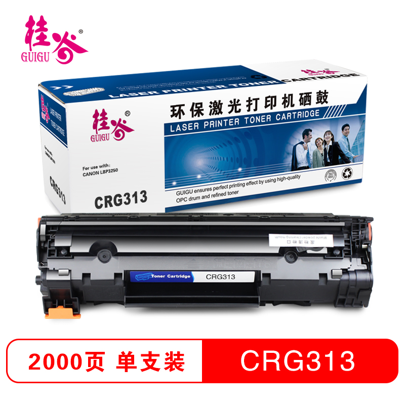 桂谷(GUIGU)CRG313易加粉 黑色