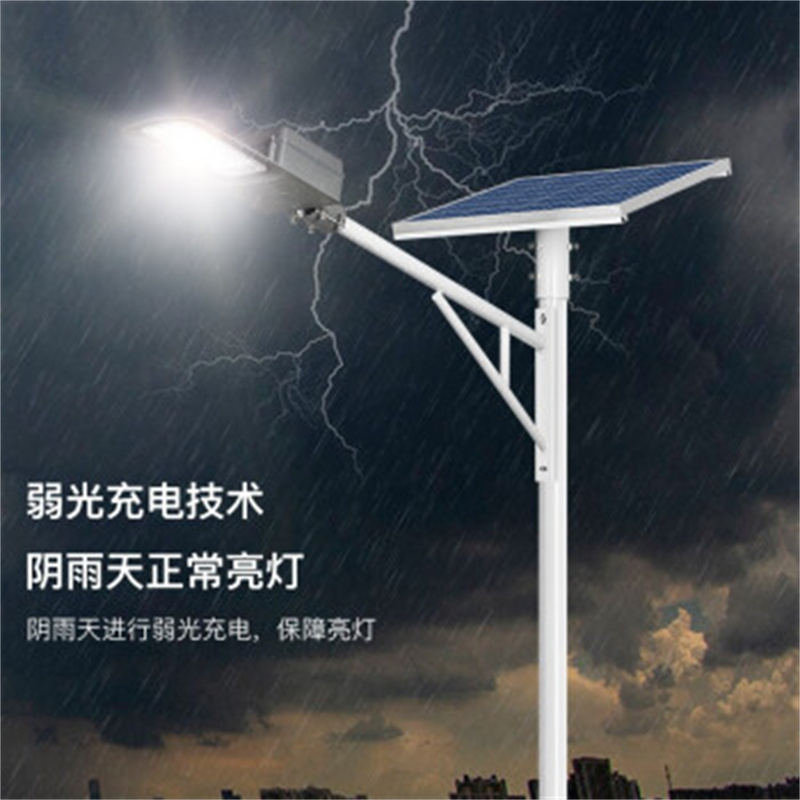 丰甲太阳能路灯户外灯新农村庭院灯高杆灯一体化带杆 500W(A字臂)+4米直杆