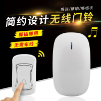 无线家用门铃 简约款法耐一拖一远距离FANAI交流用电池遥控电子老人呼叫器