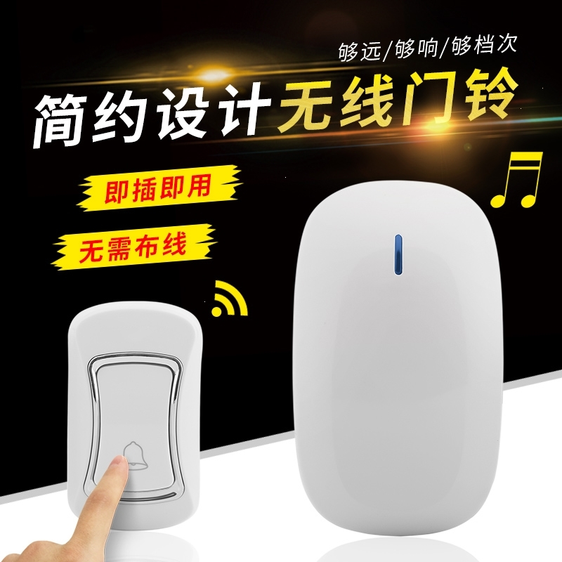 无线家用门铃 简约款法耐一拖一远距离FANAI交流用电池遥控电子老人呼叫器