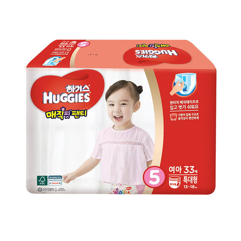 好奇(Huggies)魔法成长裤 加大号成长裤纸尿裤 XL33片 (12-17kg) 女宝 韩国原装进口