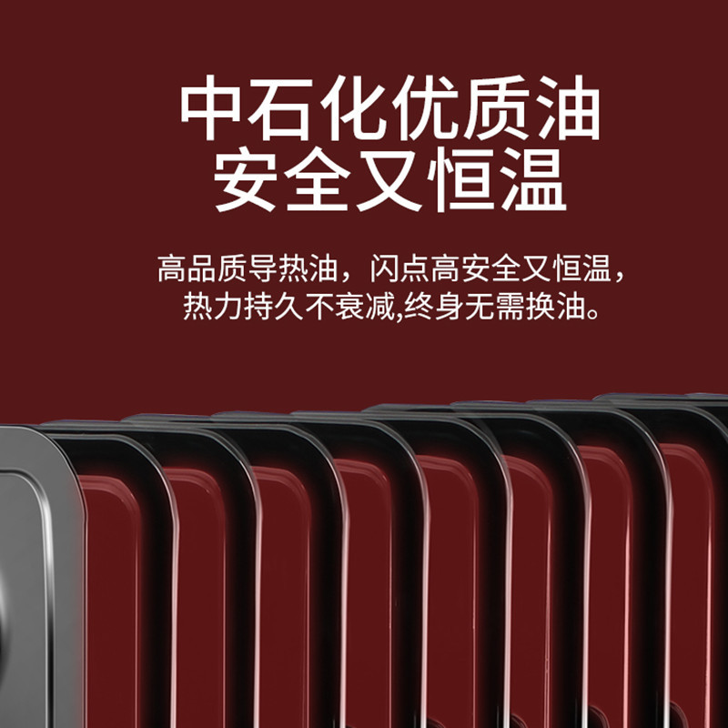奥克斯(AUX)油汀取暖器家用节能速热省电暖器小型油丁电暖气 11片2000瓦