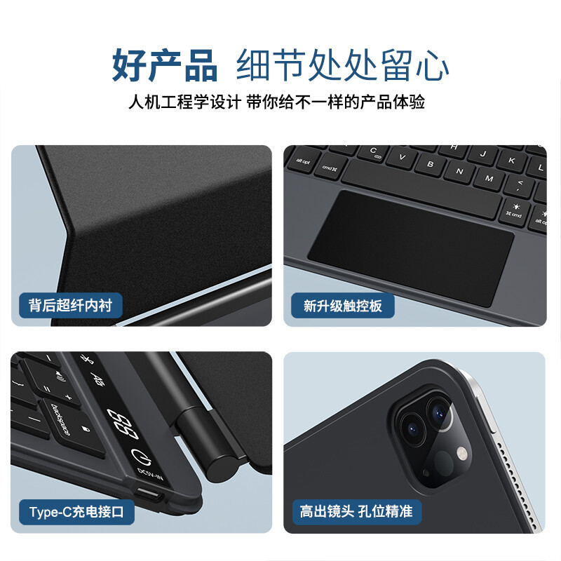 ESCASE ipad air5/pro11妙控键盘苹果10.9英寸保护套22/21/20款磁吸悬浮蓝牙壳一体式触控板黑