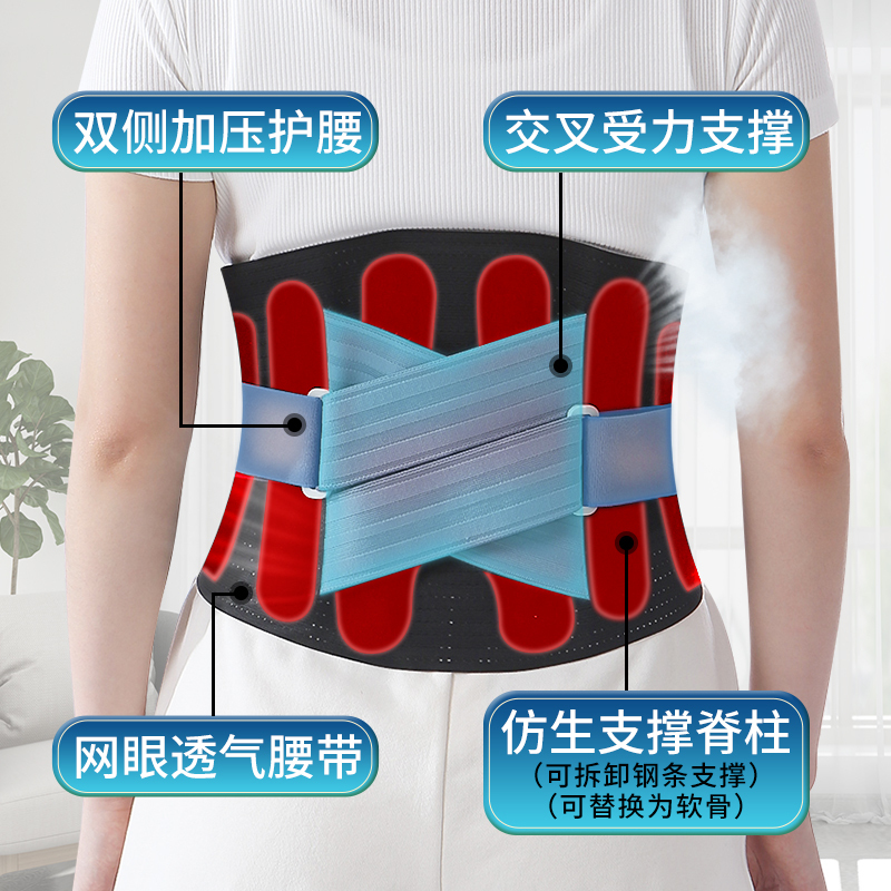 医用护腰带腰间盘劳损突出治疗器腰肌夏季薄款腰托夏天医疗束腰带