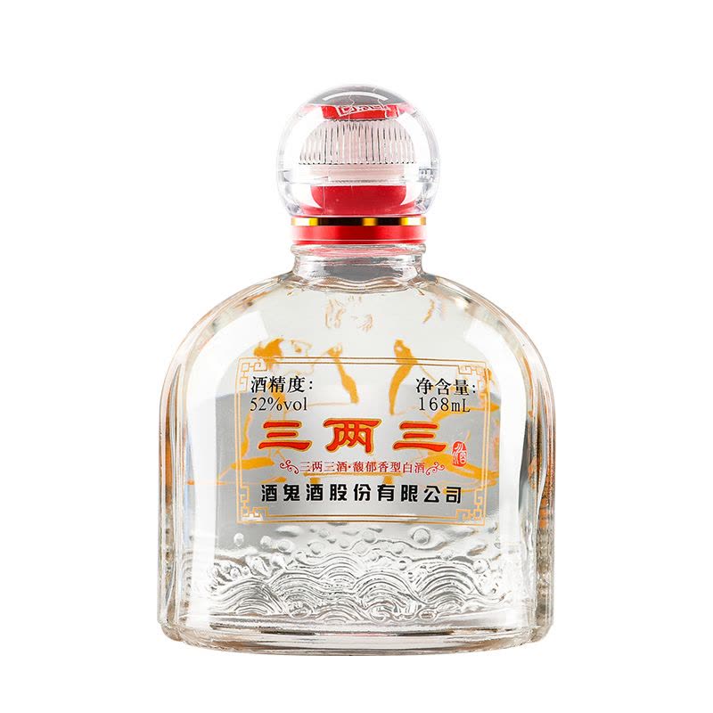 酒鬼酒 ギフトセット 白酒 酒鬼酒 ギフトセット 白酒