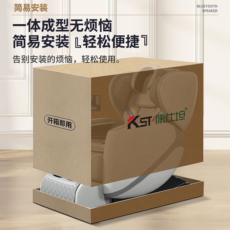 奥克斯(AUX)电动按摩椅正品太空舱定时功能揉捏按摩家用全自动全身智能老人椅支持脚底按摩AUX-JLX1B高清大图