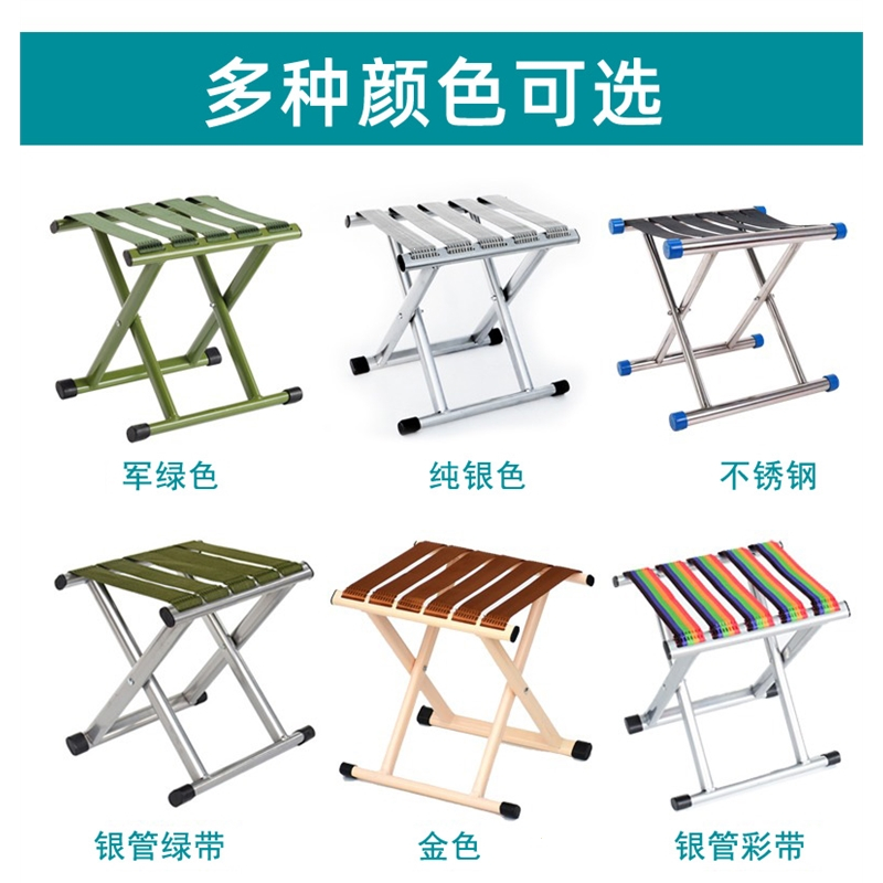 折叠凳折叠椅子阿斯卡利便携户外小马扎凳结实刻字钓鱼小凳子板凳家用加厚