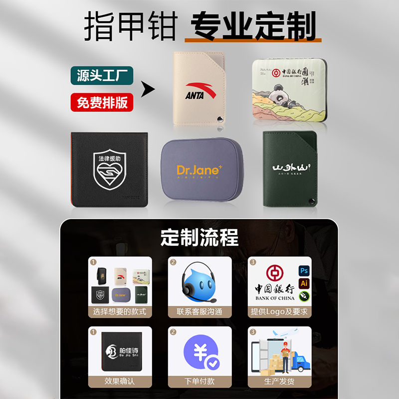 金达日美指甲刀套装指甲剪家用进口高级指甲钳可定制8138高清大图