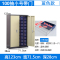 臻远零件柜工具柜 100抽蓝色带门小号
