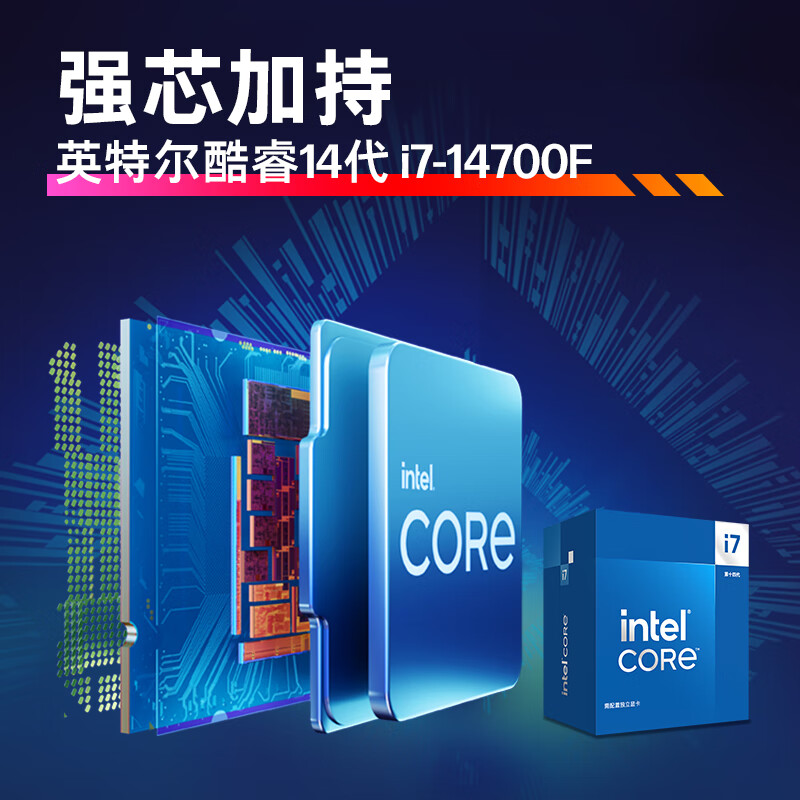 惠普(HP)暗影精灵10 GT16-022rcn 游戏台式机主机 畅玩黑神话 酷睿14代i7F 4060ti 8G独显 16GDDR5 1T 500W竞技版高清大图