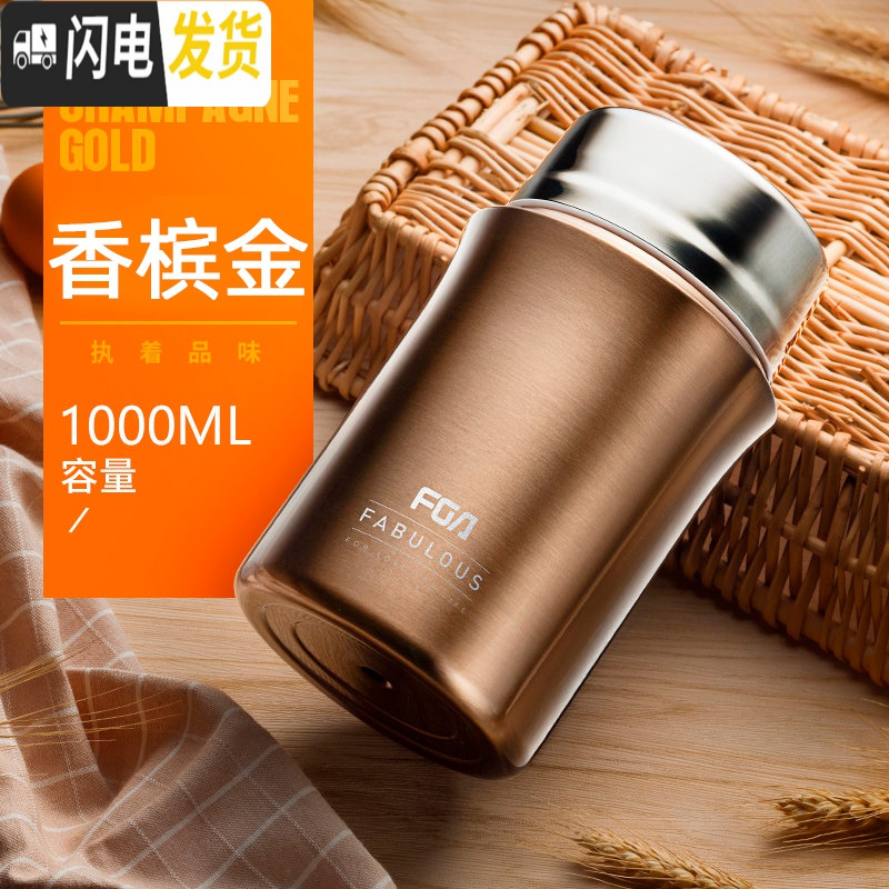 三维工匠焖烧杯闷烧杯壶保温桶不锈钢保温饭盒焖粥超长保温便携 香槟金700+不锈钢餐勺+便携提包