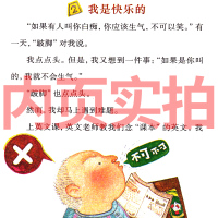 我是白痴书 五年级王淑芬著正版二十一世纪出版社彩乌鸦系列三四年级六年级小学课外阅读书籍张祖庆百班千人推荐课外书21世纪