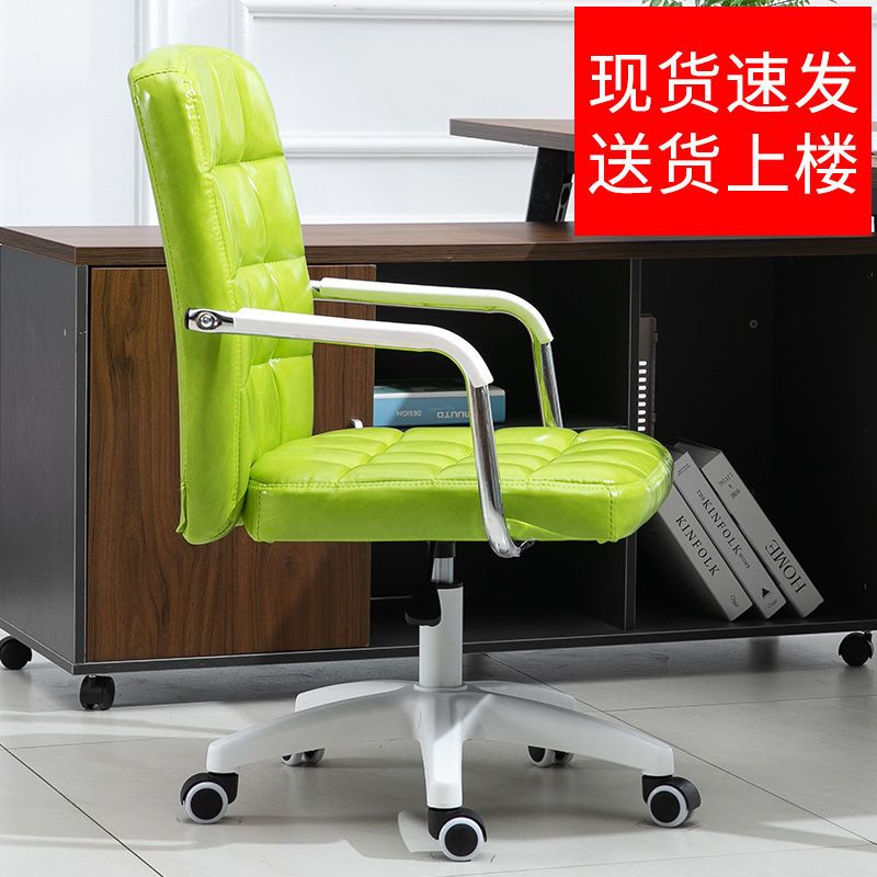 电脑椅家用升降转椅职员会议学生书房宿舍写字椅子舒适久坐办公椅
