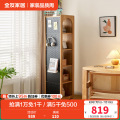 转角柜600657 【可旋转、带穿衣镜】转角柜