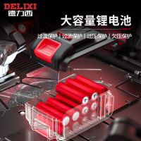 德力西无刷锂电钻充电式电钻家用多功能手枪冲击钻电动螺丝刀工具
