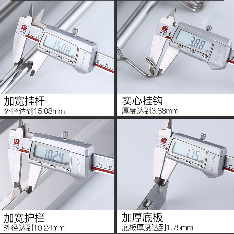 正山(Zhengshan)厨房挂架免打孔置物架304不锈钢厨房调料架卫生间置物架五金挂件