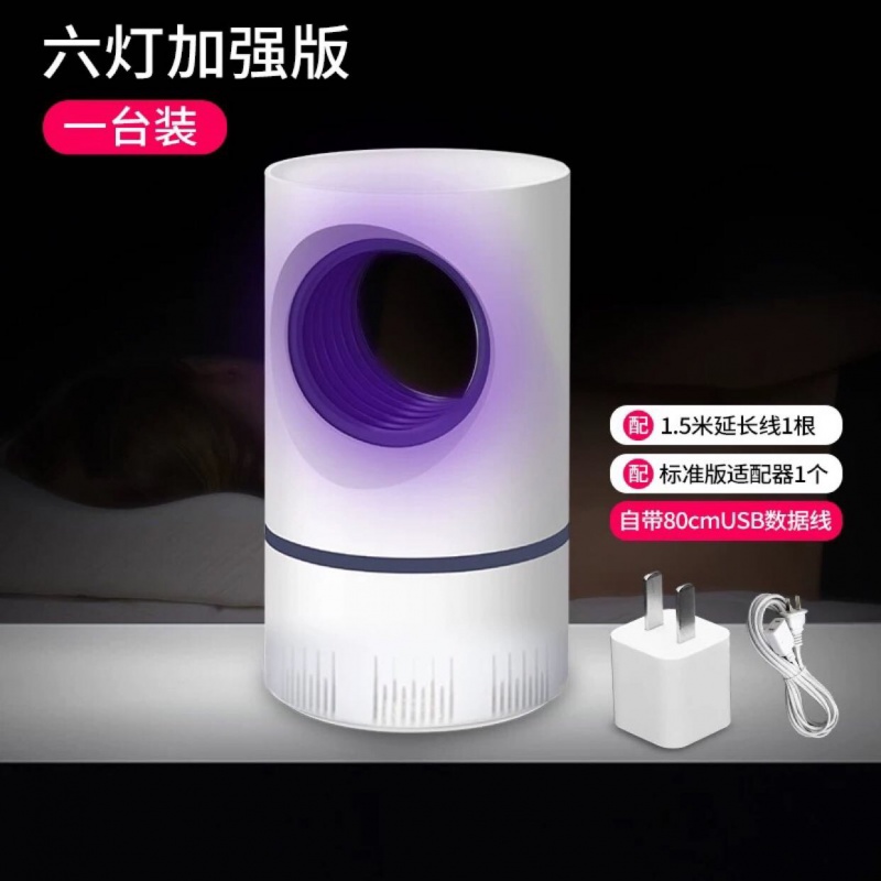 灭蚊灯家用室内婴儿孕妇通用紫线USB插电吸入式一扫光抓蚊器 三维工匠 乳白色加适配器高清大图